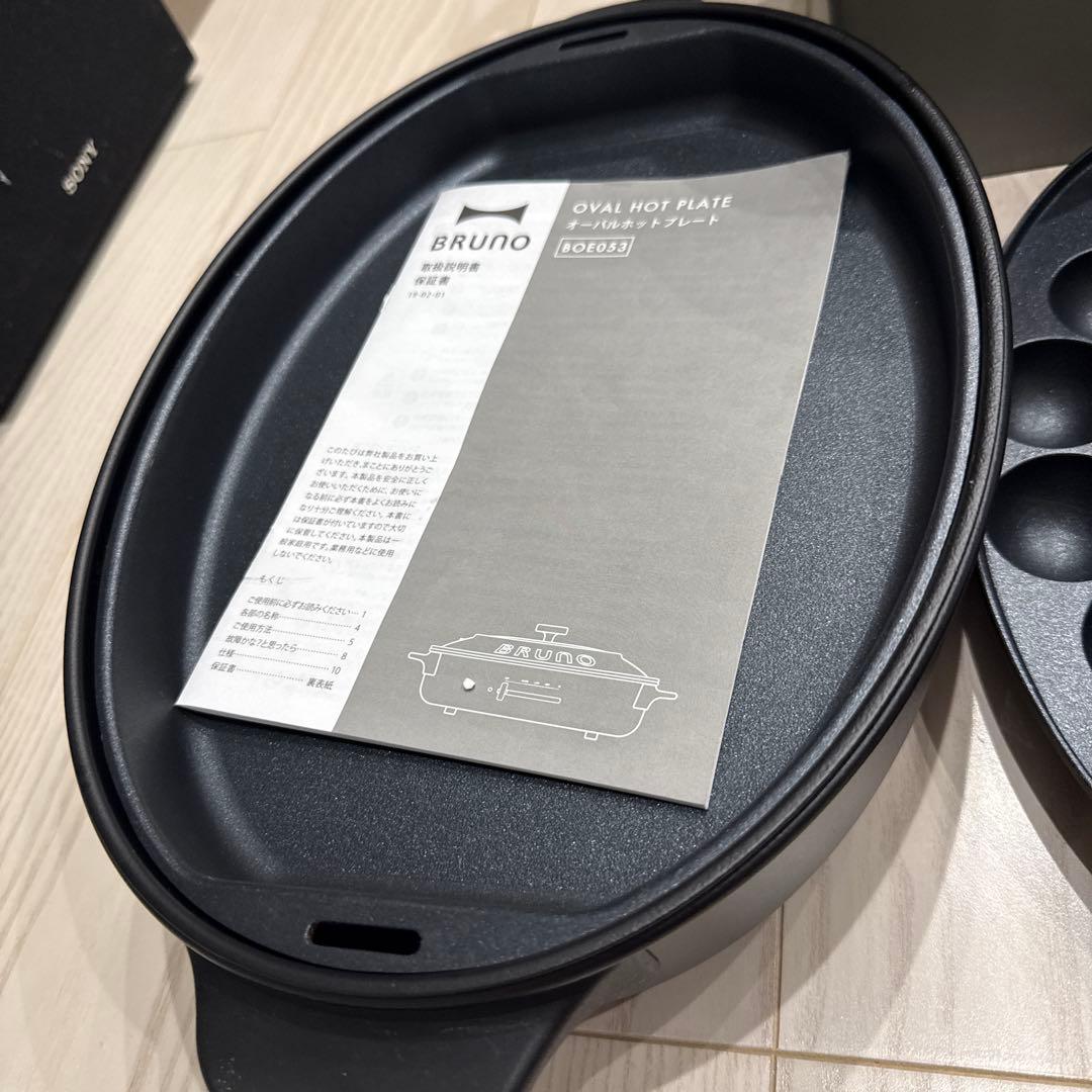 BRUNO オーバルホットプレート たこ焼きプレート付き