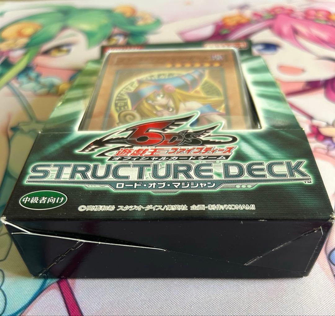 遊戯王　ロード・オブ・マジシャン　特別限定盤　ブラックマジシャンガール　未開封