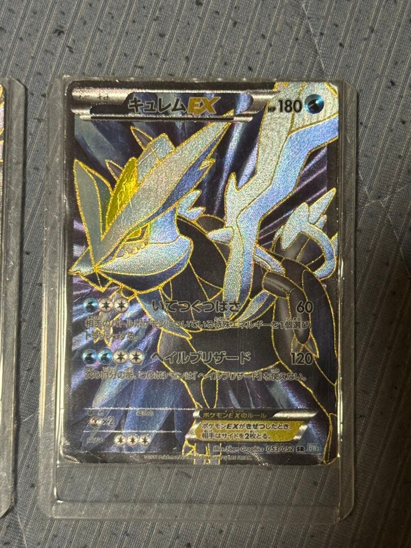 ポケカ まとめ売り 引退品 500枚以上 ファイル ピカチュウ