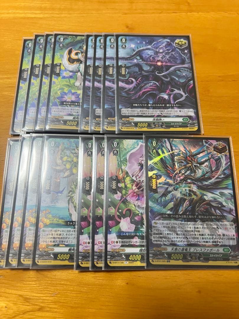 マグノリア　デッキ　パーツ付き