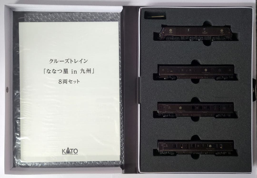 鉄道模型 クルーズトレイン ななつ星in九州 8両