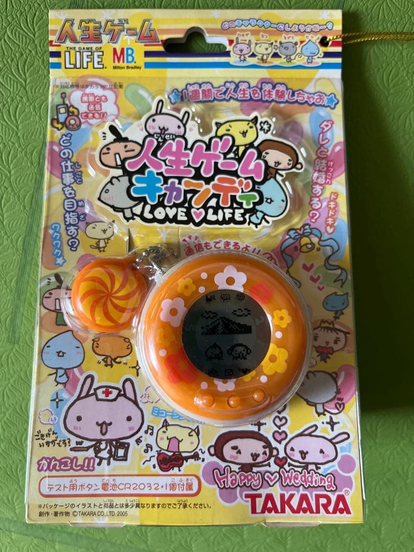 タカラトミー 人生ゲームキャンディ120％ 希少美品 人生ゲーム