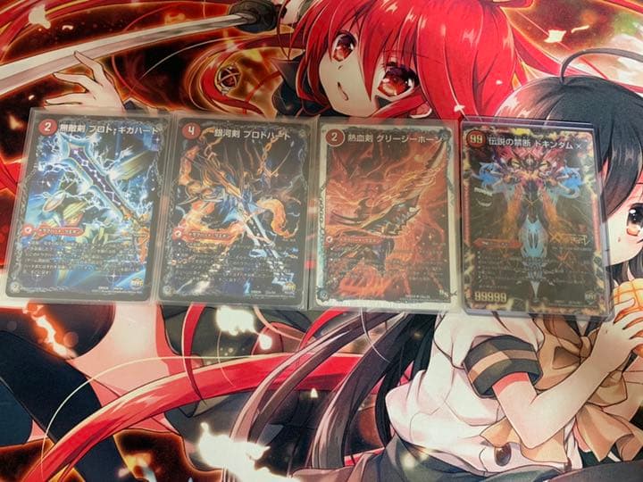 カウンターモルトnext（超次元付き）