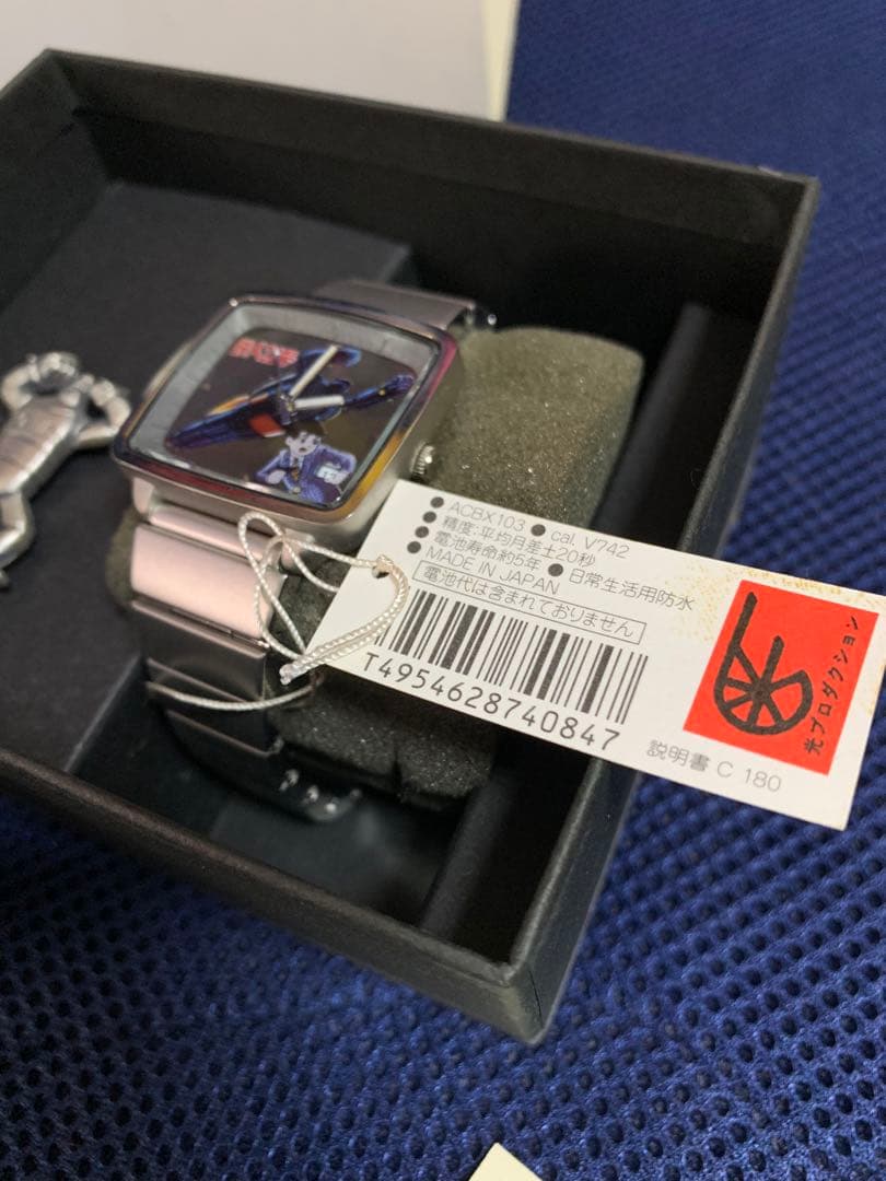 鉄人28号　アルバウォッチ