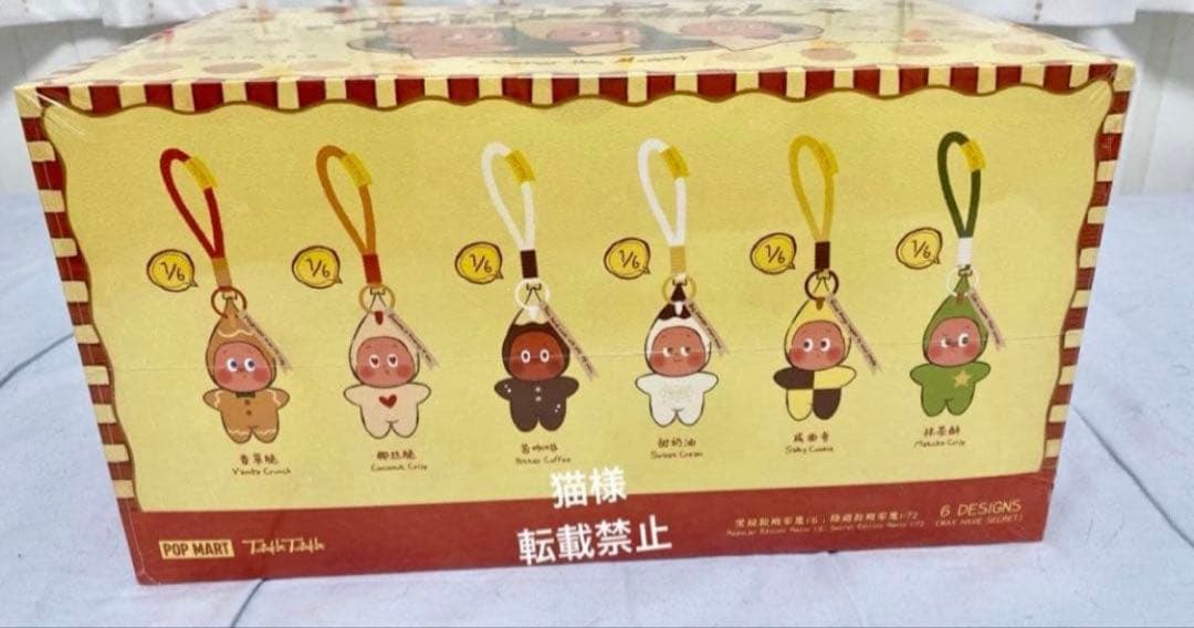 [正規品❣️]Twinkle Twinkle ぬいぐるみ　アソート