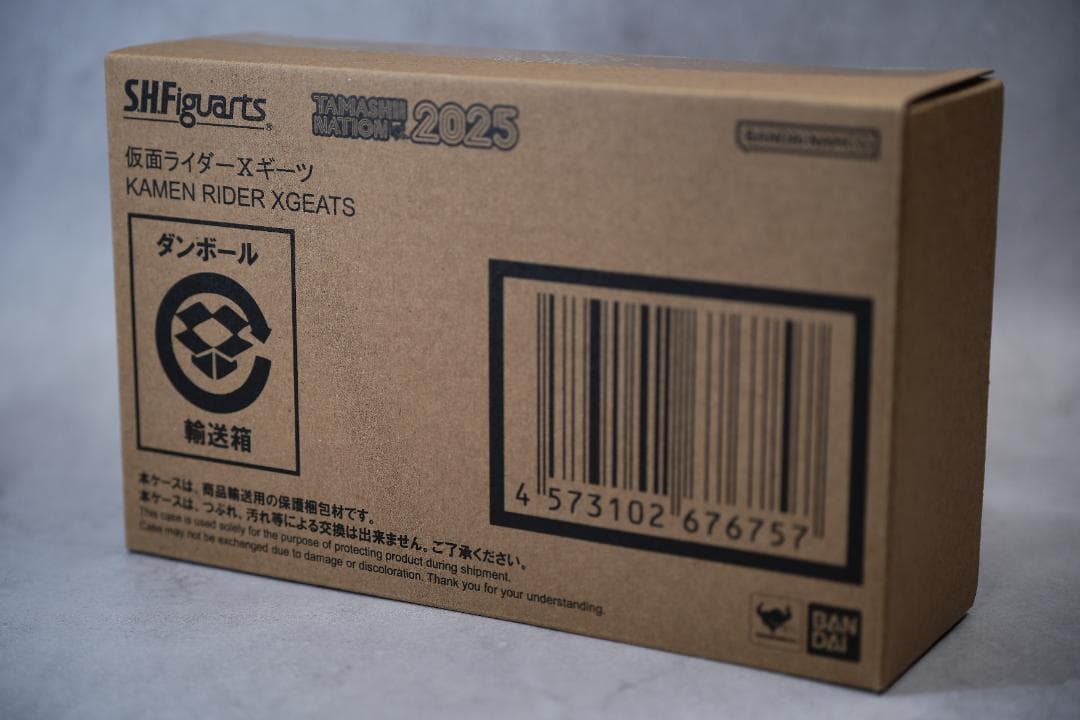 【新品未開封】S.H.Figuarts 仮面ライダー Xギーツ　フィギュアーツ