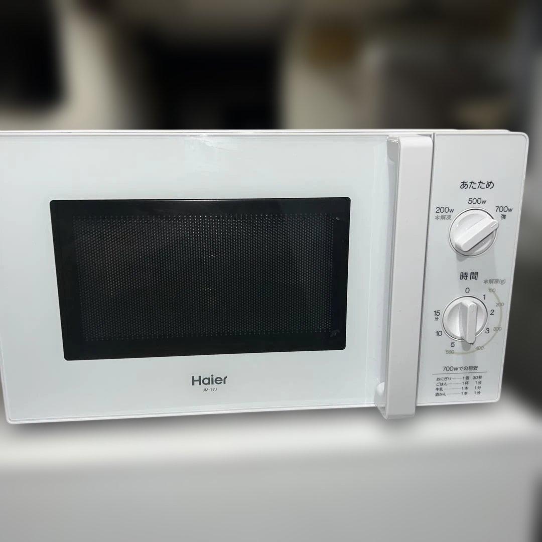 極美品/Haier/洗濯機/冷蔵庫/レンジ/ホワイト家電3点セット/大人気モデル