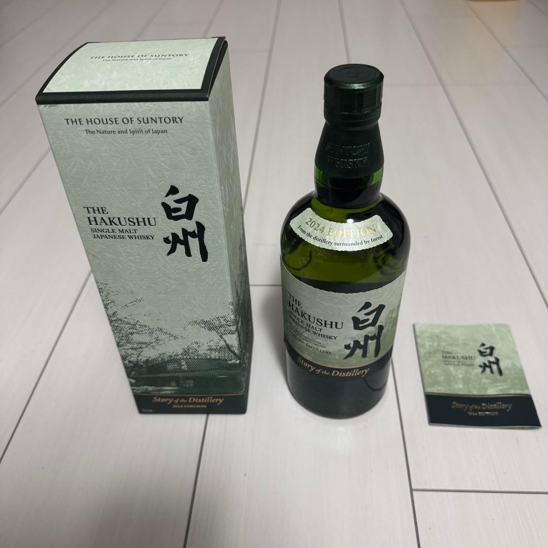 白州 Story of the Distillery 2024 最高