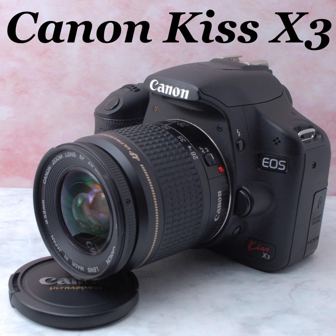 ☆Canon EOS Kiss X3☆標準レンズキット☆動作確認済☆返品保証