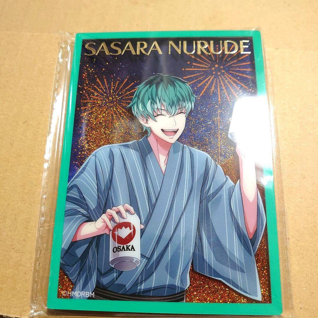 ぱ*可様 ヒプノシスマイク ヒプマイ オンラインくじ 白膠木簓 「CROSS