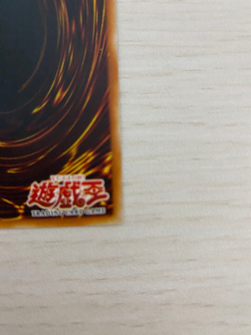 ハネクリボーLV10　旧アジア版レリーフ