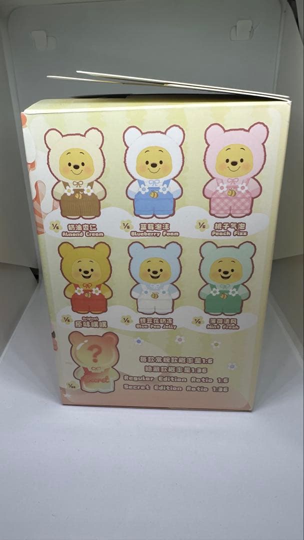 くまのプーさん - くまのプーさん candy bear シークレット タロボール