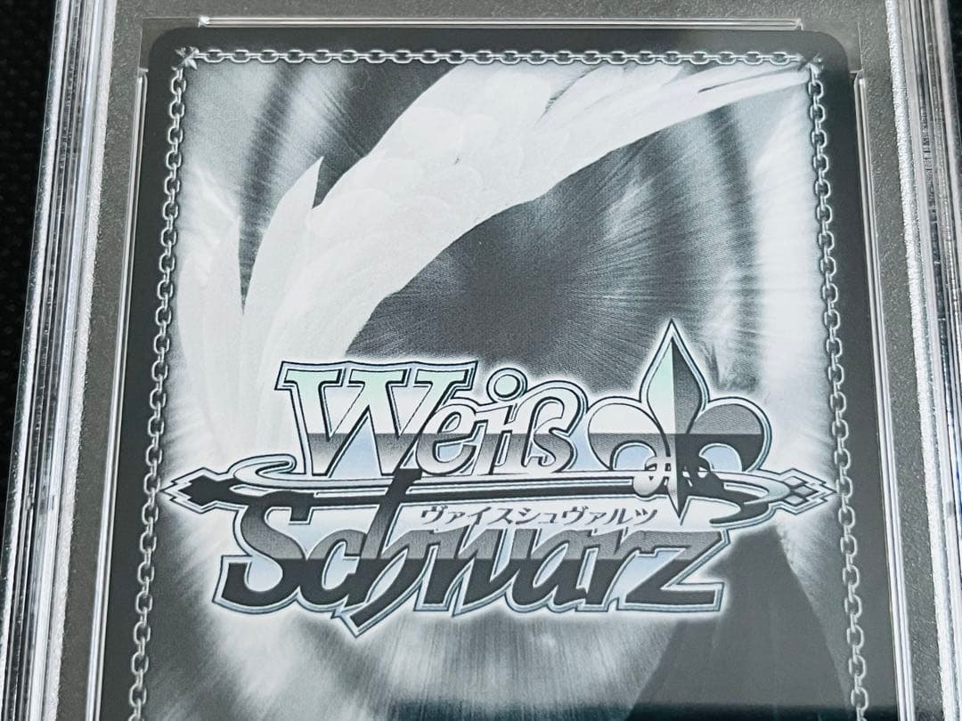 PSA10 ヴァイスシュヴァルツ あやかしトライアングル SP 祭里 サイン