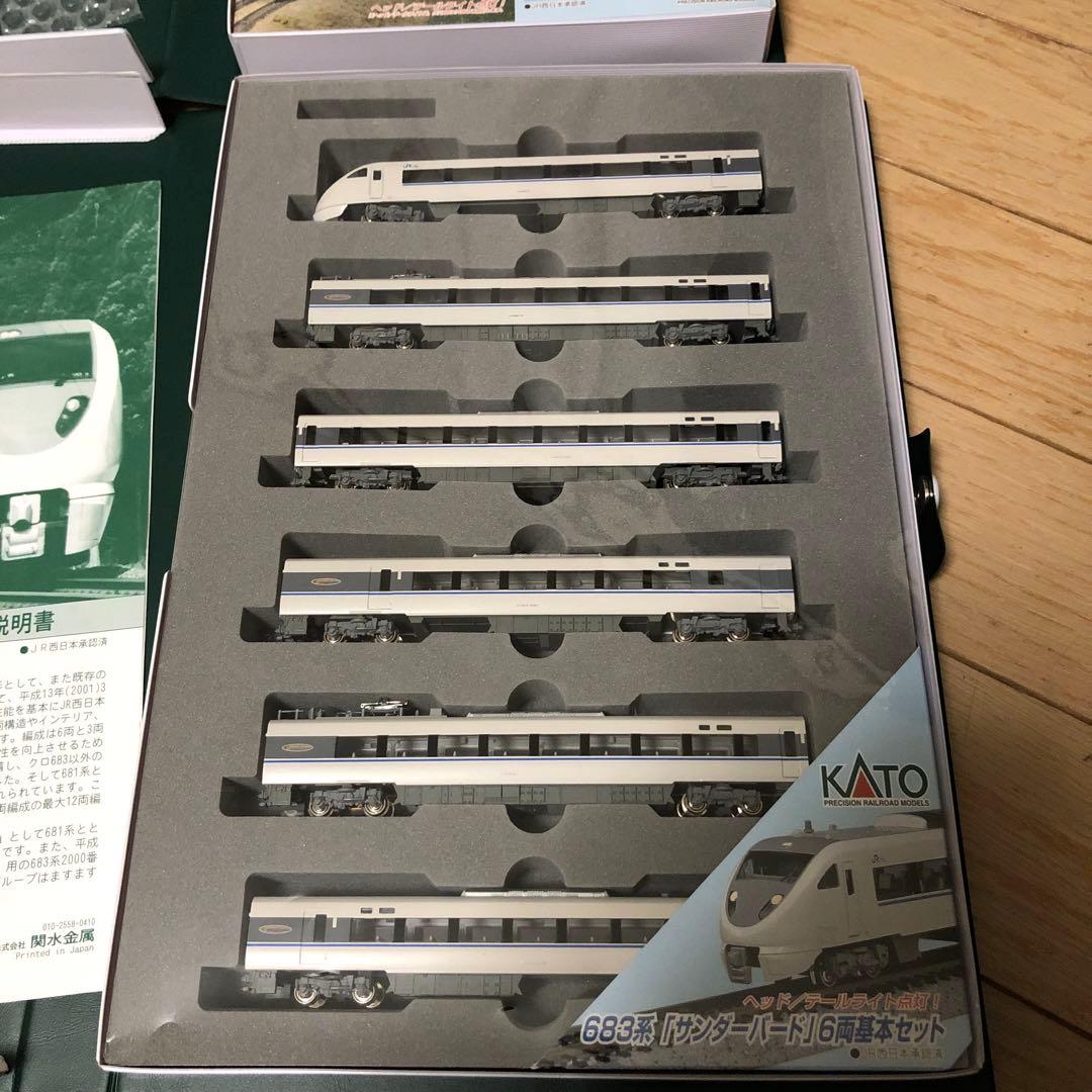 【激レア】10-482 10-483　 683系サンダーバード　フルセット！