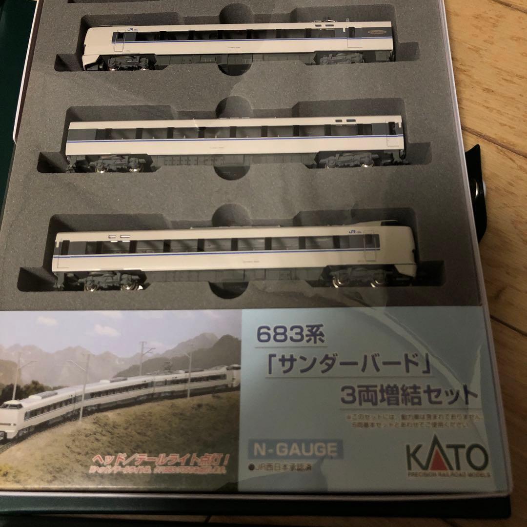 【激レア】10-482 10-483　 683系サンダーバード　フルセット！