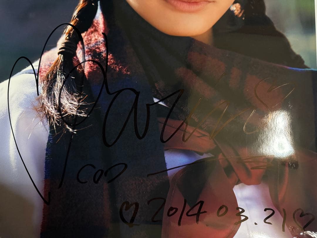 荻野可鈴ポスター【イベント抽選くじ当選品】【在庫1点限り】【本人直筆サイン入り】