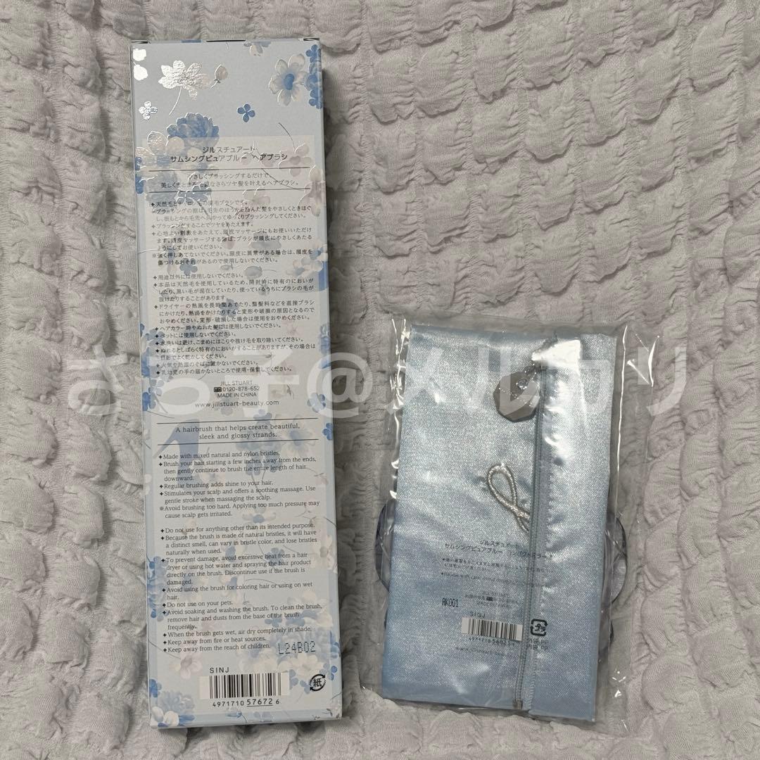 JILLSTUART　サムシングピュアブルー　コンパクトミラー&ヘアブラシセット