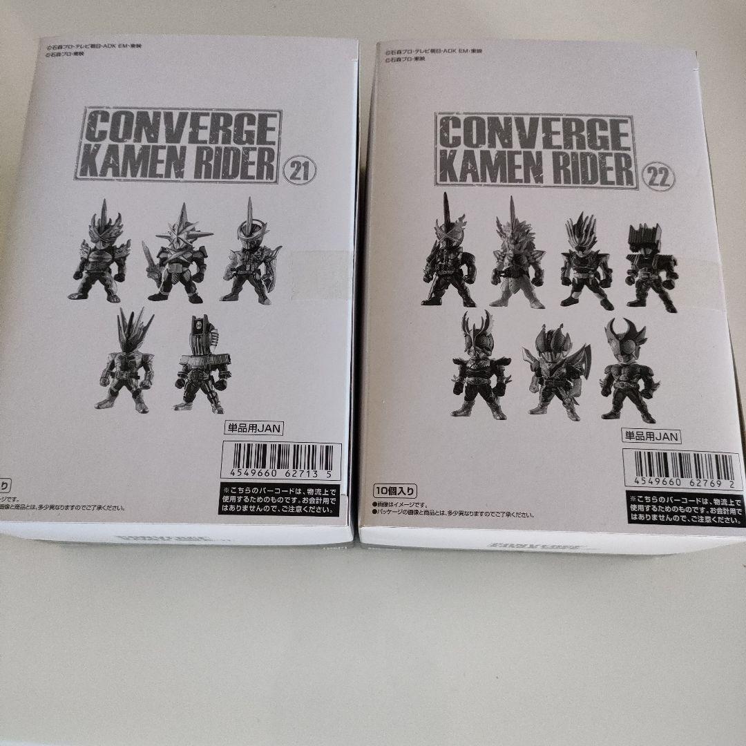 CONVERGE KAMEN RIDER 21 & 22 セット maxresdefault.jpg