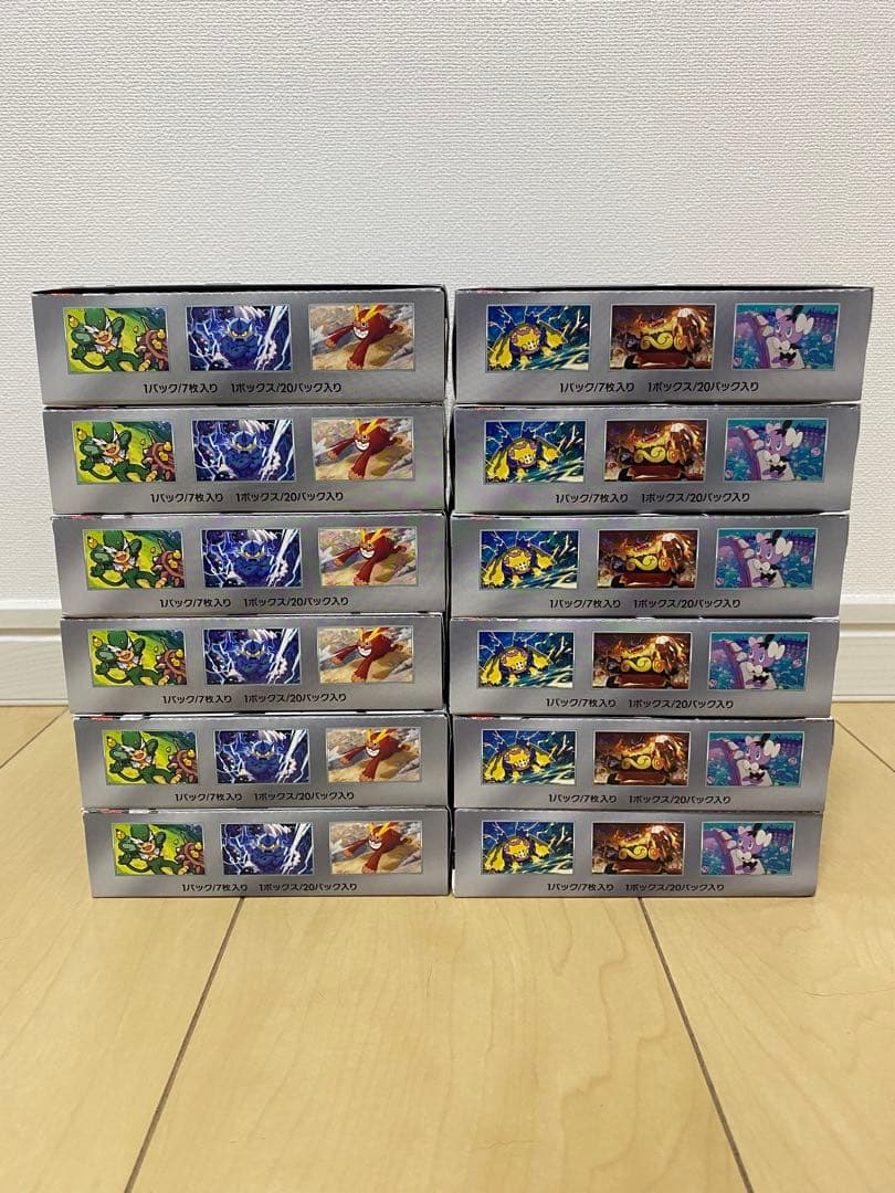 ポケモンカードゲーム ブラックボルト ホワイトフレア シュリンクなし 12BOX