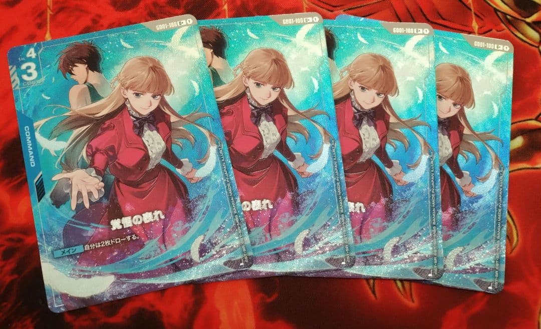 ガンダムカードゲーム プレミアムグッズセット新機動戦記ガンダムW