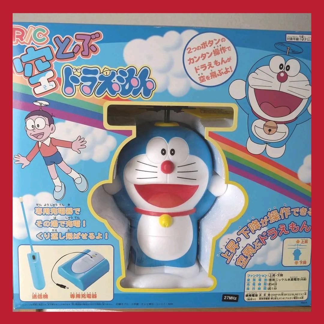 【新品未開封】R/C 空とぶドラえもん 40MHz仕様 京商 空とぶドラえもん ラジコン RC 赤外線 ヘリコプター ドラえもん