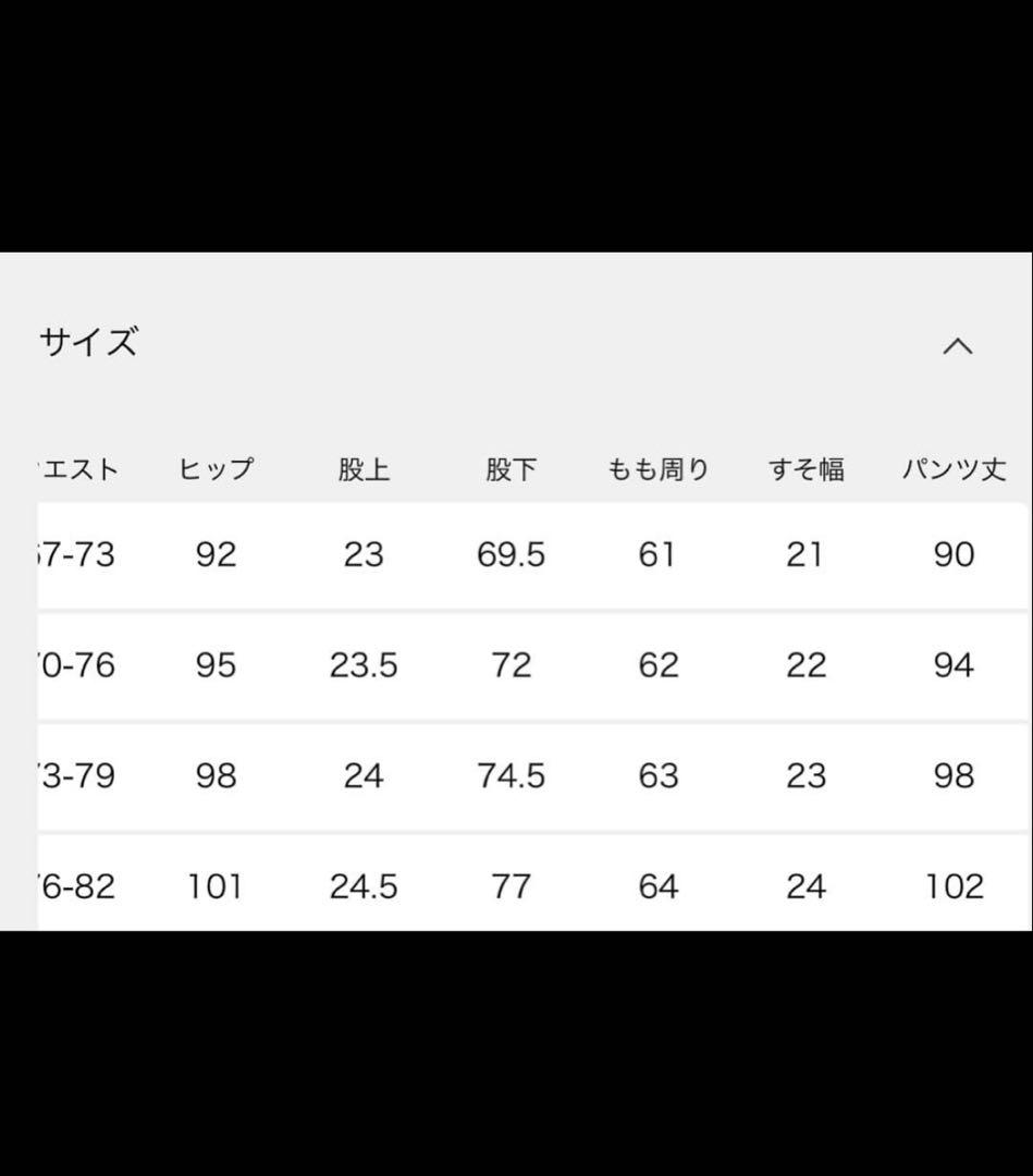 スピックアンドスパンSpick&Span★ルーズベイカーパンツ40カーキ新品