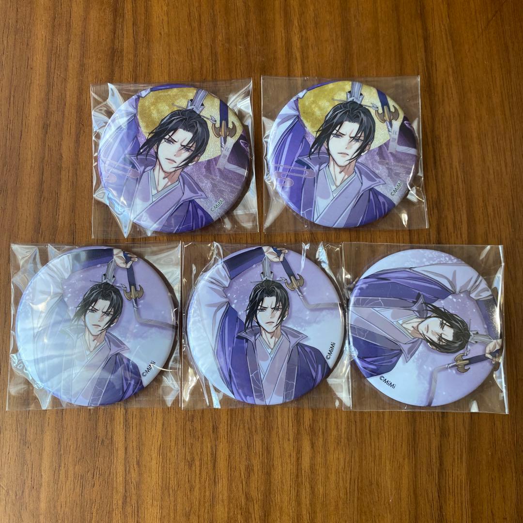 魔道祖師 公式茶屋 月下清影 江澄 缶バッジ-ネット直売