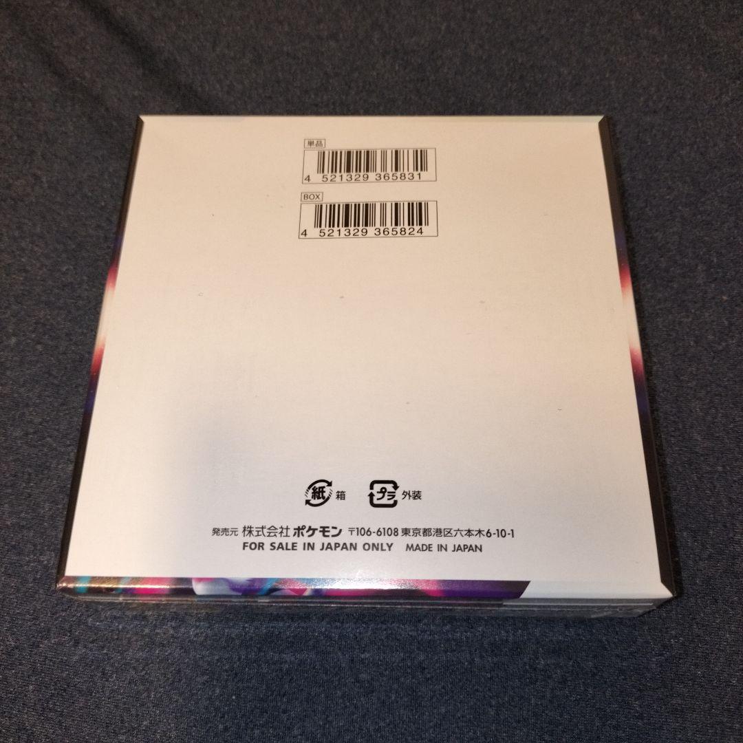 ★1box★ロストアビス　シュリンク付き