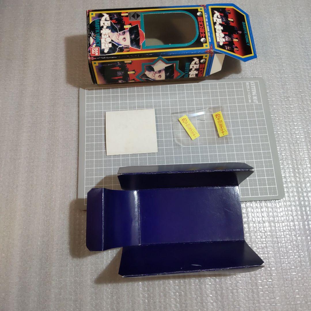 ベビー・キョンシー ソフビ　霊幻道士　バンダイ １９８８年製