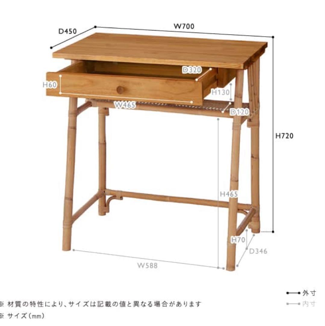 ✨uniko WEAVA(ウィーバ)　デスク
