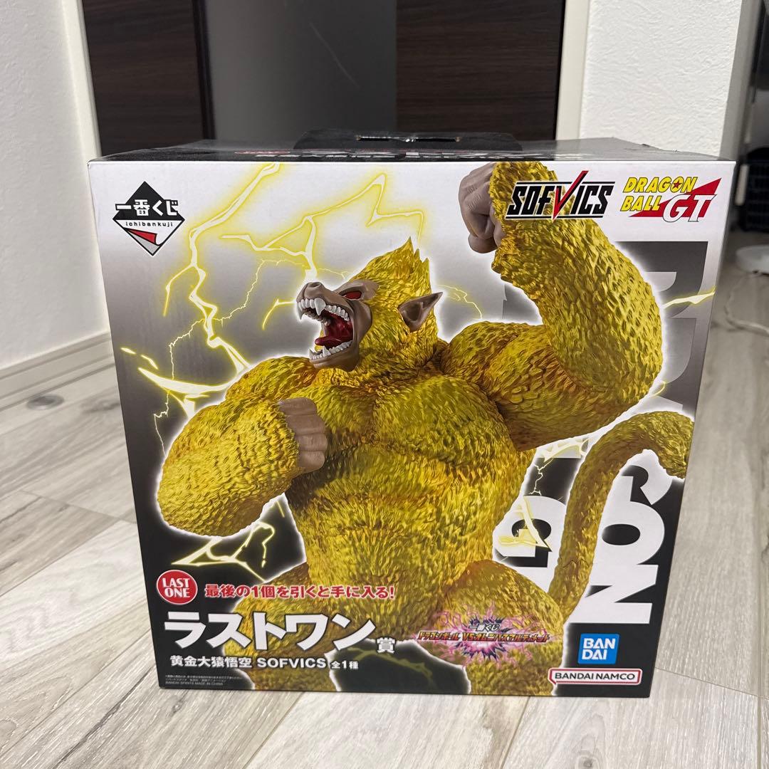 marvelハッピーくじ A賞