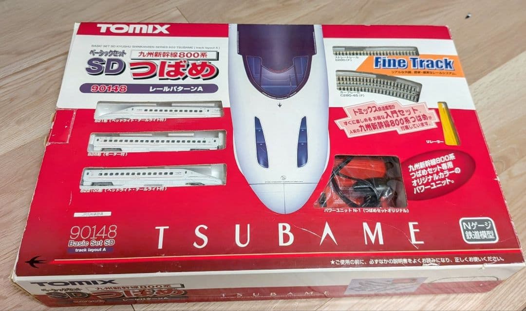 TOMIX 九州新幹線800系つばめ ベーシックセットSD