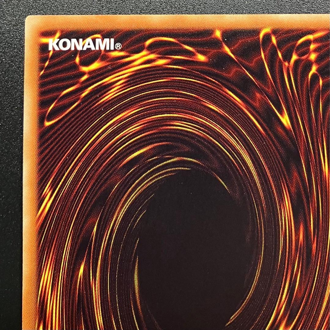 遊戯王 No.107 銀河眼の時空竜 20thシークレットレア