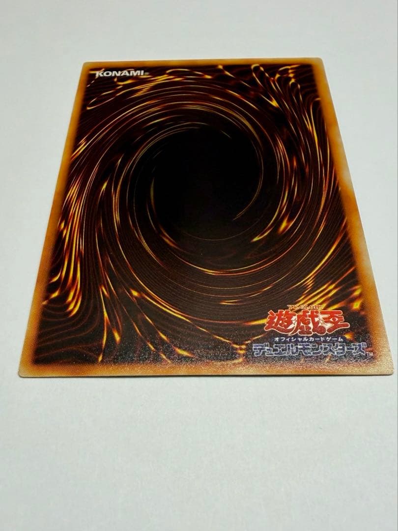 美品 枠ズレ　ブルーアイズホワイトドラゴン 青眼の白龍　初期　ウルトラレア