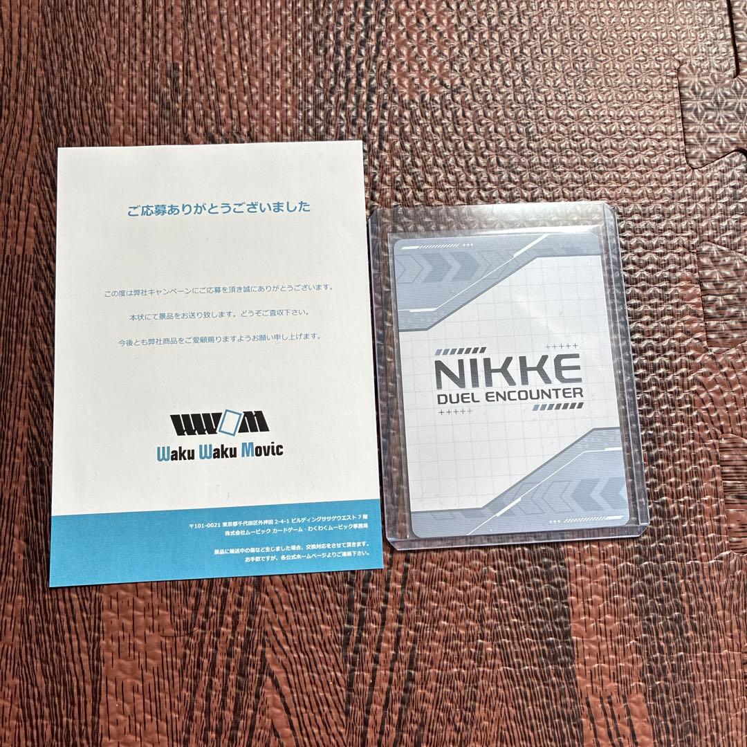 NIKKE DUEL ENCOUNTER ノワール　箔押しサインホロカード