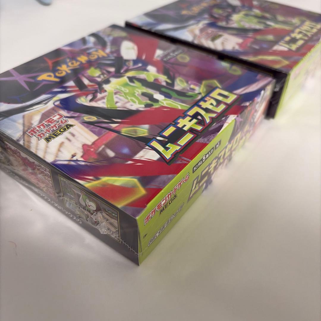 ポケモンカード　ムニキスゼロ　新品未開封シュリンク付き 2BOX