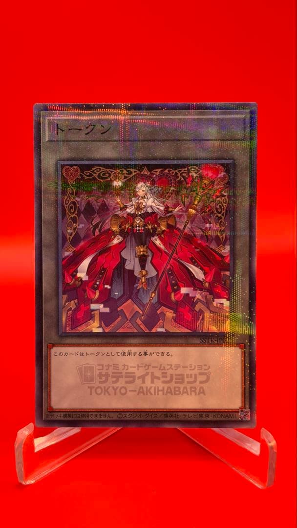 M*n様 【まとめ買い割引】 M∀LICE トークン クリプター サテライト限定