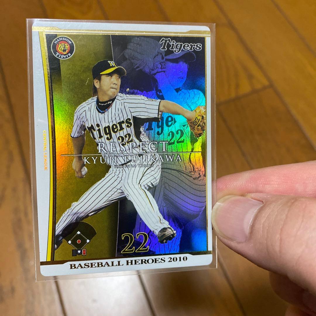 ベースボールヒーローズ・（NSP)カード 最強券種（中日） | 【祝】きん