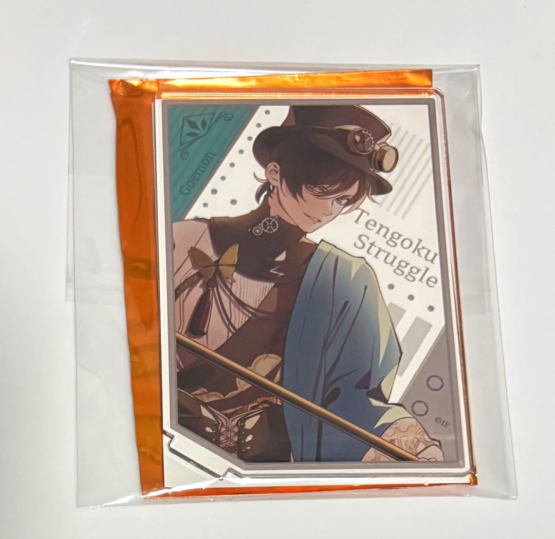 獄スト 天獄ストラグル 五右衛門 アクスタ 春風マルシェ オトスト