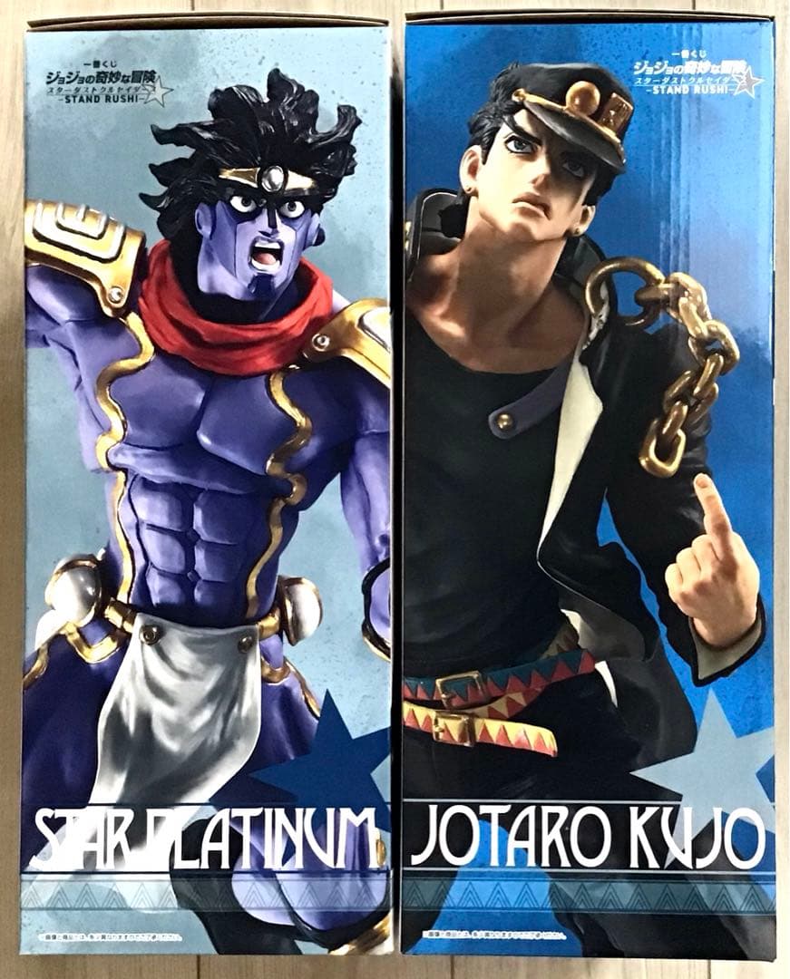 新品未開封 ジョジョの奇妙な冒険 一番くじ 空条承太郎+スタープラチナセット