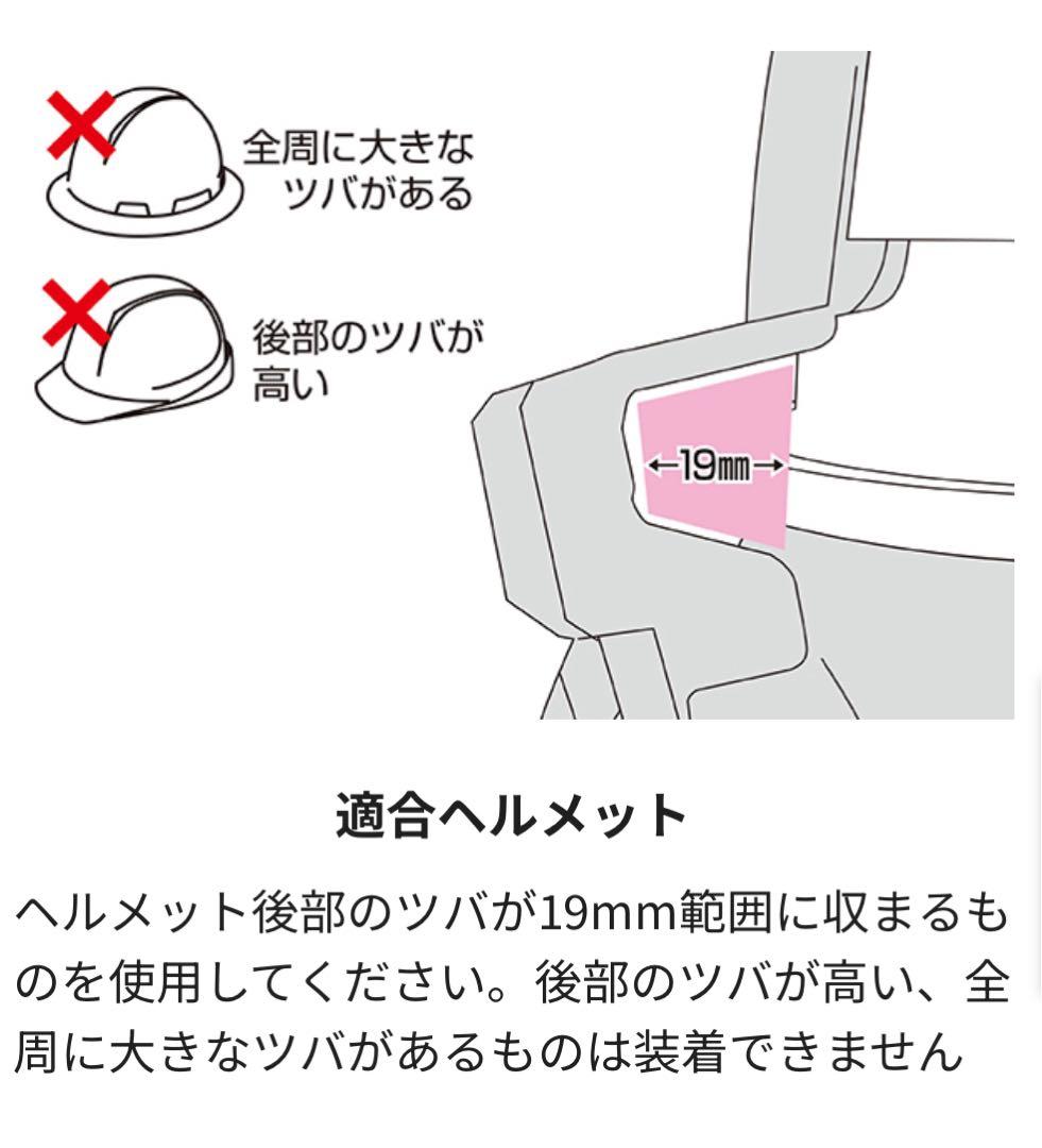 清涼ファン風雅ヘッド2 ファンユニット