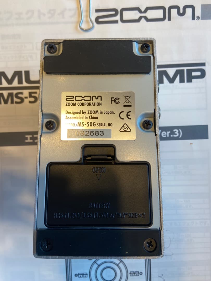 ZOOM MS-50G ギターマルチエフェクター