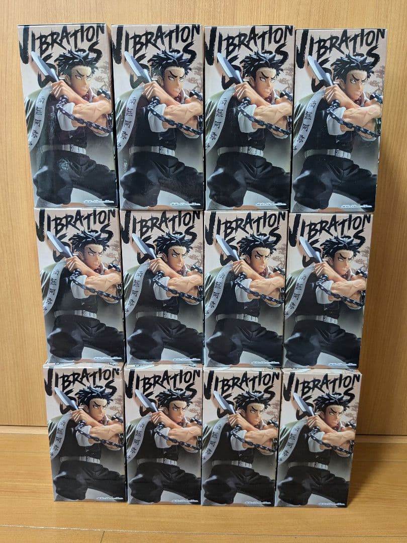 アニメ『鬼滅の刃』 VIBRATION STARS -悲鳴嶼行冥- 12個セット