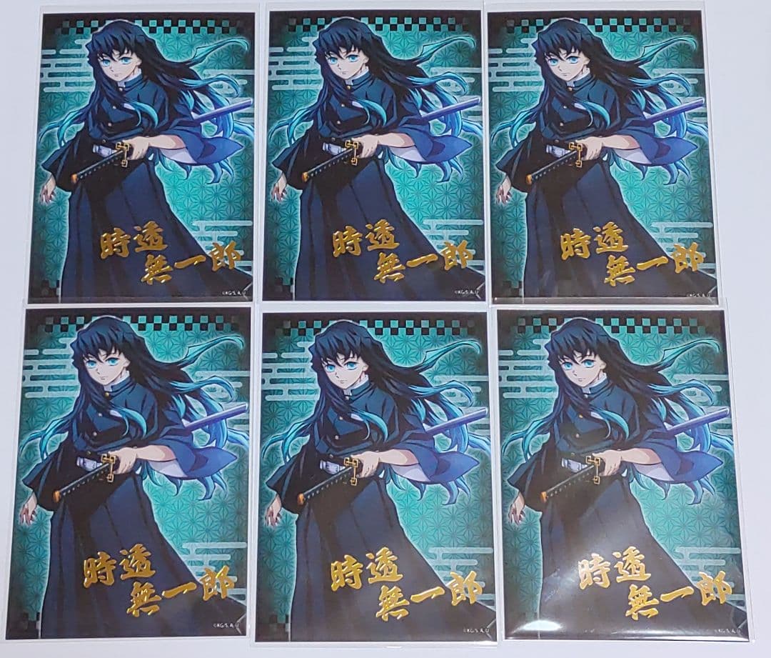 鬼滅の刃 ランダムチェキ風ブロマイド 時透無一郎 鬼滅の刃 時透無一郎