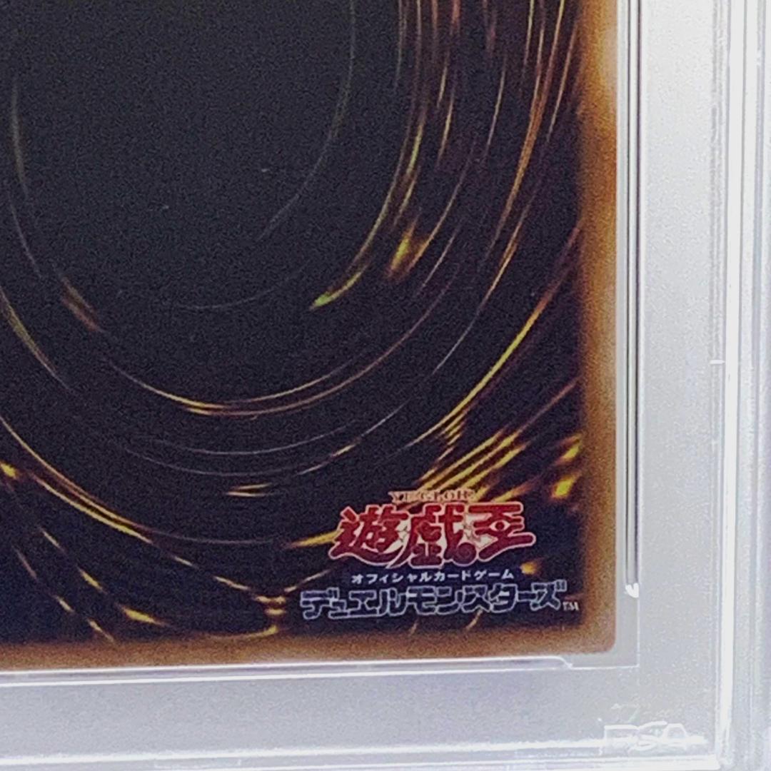 【PSA10】　24PP-JP029　閃刀姫-アザレア