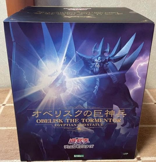 重巧超大シリーズ 遊☆戯☆王デュエルモンスターズ オベリスクの巨神兵