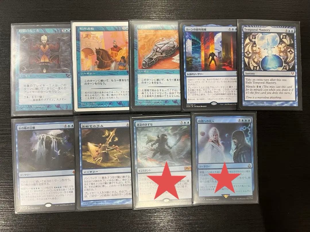 トレストの密偵長、エドリック　統率者デッキ　構築済み　EDH MTG