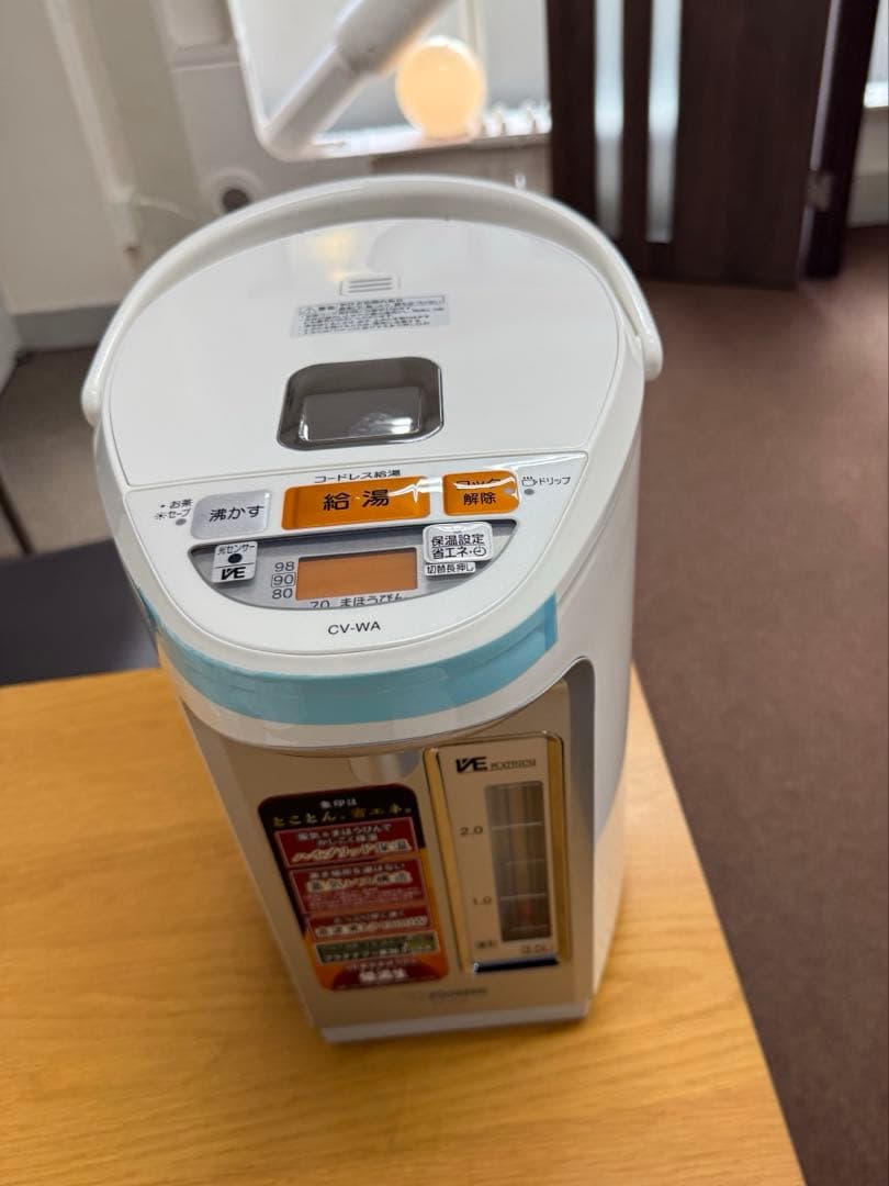 CV-WA30-WZ マイコン沸とうVE電気まほうびん 優湯生 【3.0L】