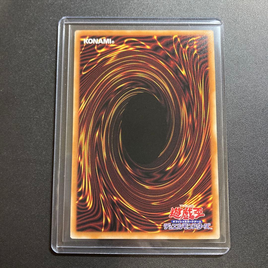 遊戯王 M∀LICE <P>White Rabbit ホワイトラビット スタンプ