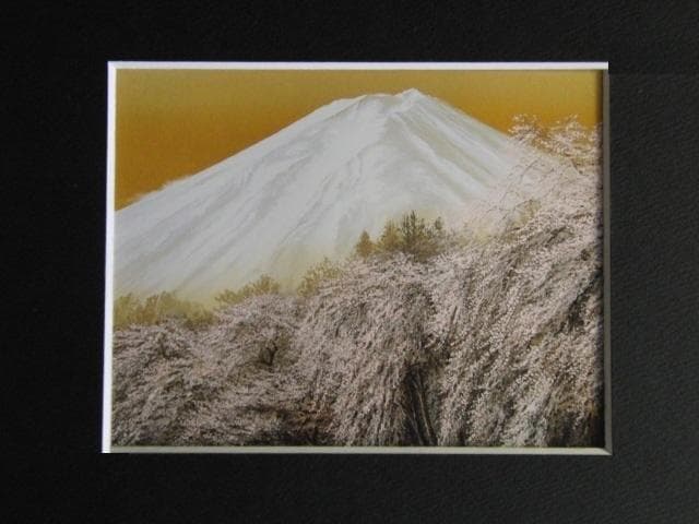 清水規、【桜花富士】、希少画集画より、状態良好、新品高級額装付